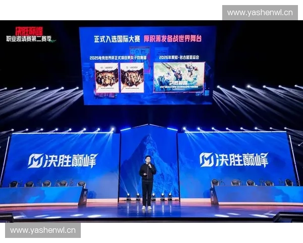 SLI赛事全面解析：从起步到巅峰的电竞历程与未来发展趋势