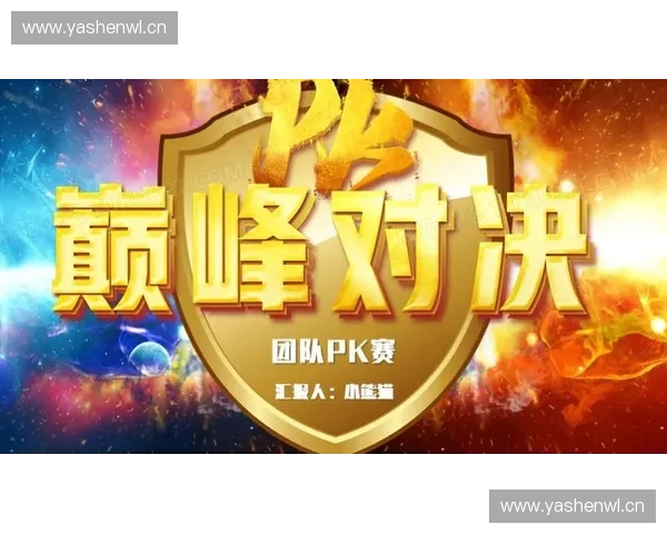 好汉杯赛事回放全景呈现带你重温热血对决与巅峰操作瞬间