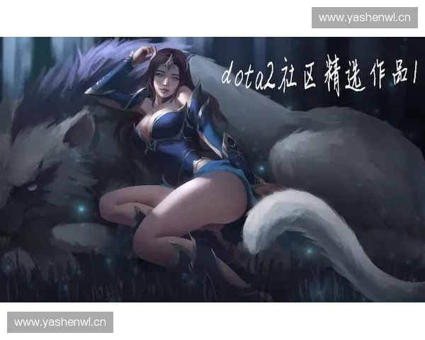 Dota2精美艺术风格解析探索游戏视觉与角色设计的魅力世界