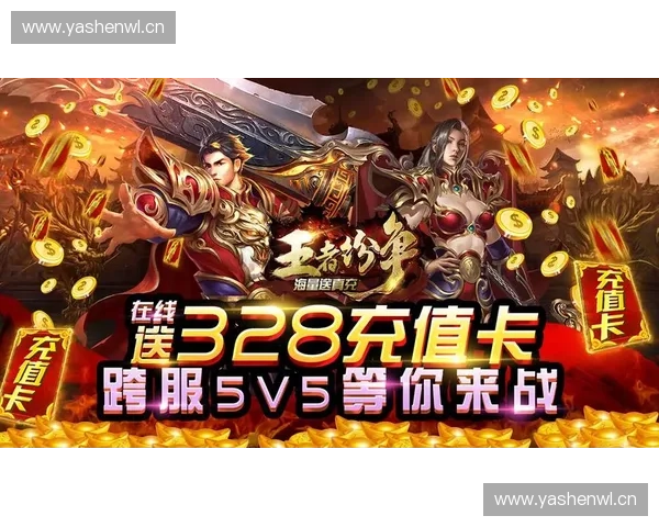 围绕英雄三国皇族崛起的权谋纷争与时代洪流交织史诗传奇宏篇巨制